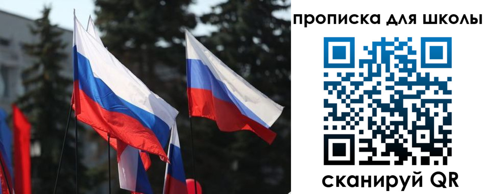 временная регистрация гарантия в Спасске-Дальнем