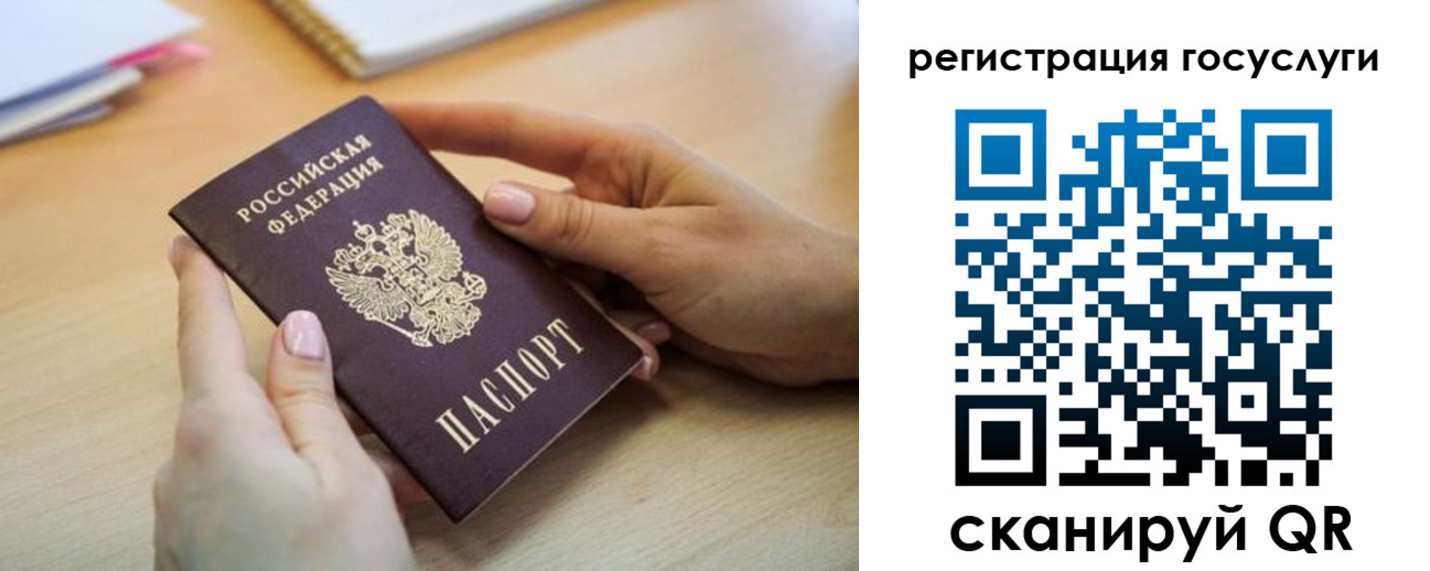 временная регистрация законно в Спасске-Дальнем