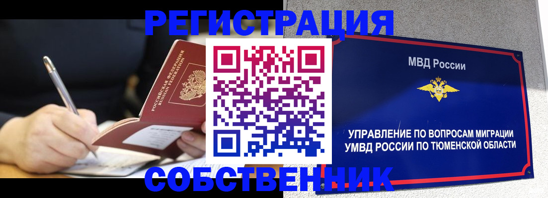 форма 3 в Спасске-Дальнем